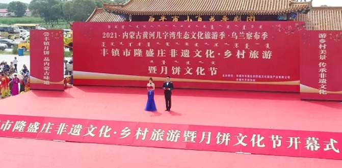 致非遺·敬匠心